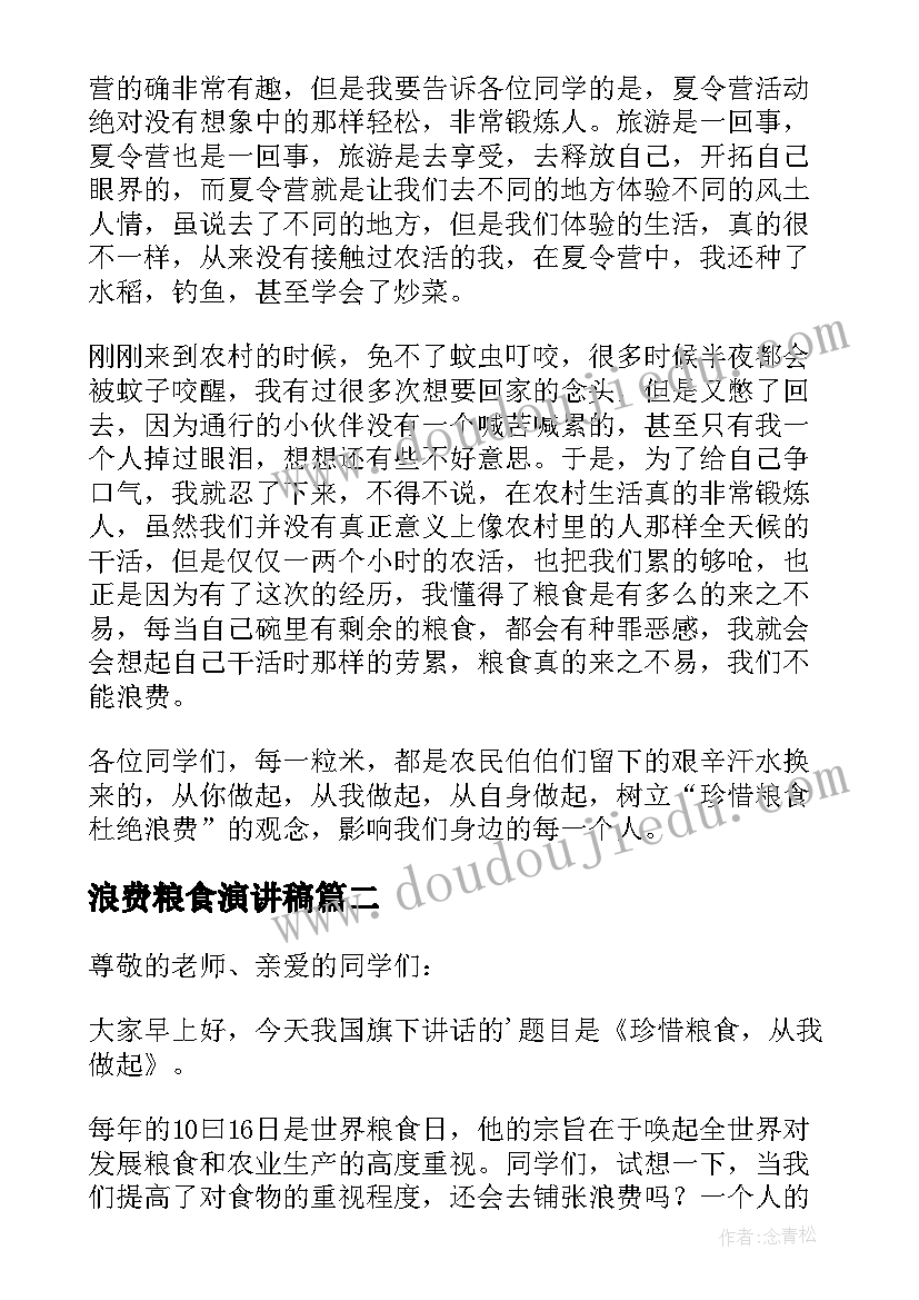 2023年幼儿园三八妇女节插花活动 幼儿园庆祝三八妇女节活动致辞(模板5篇)