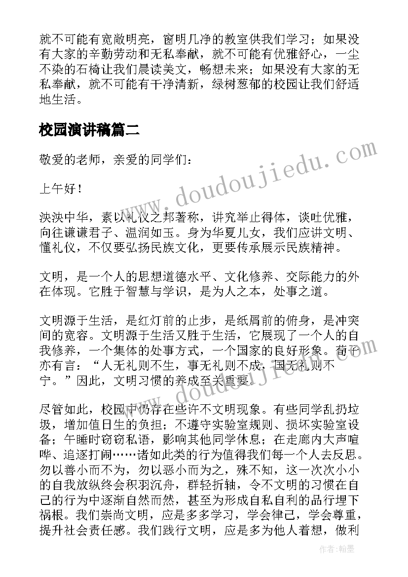 最新阅读大地的徐霞客教学反思(优秀5篇)