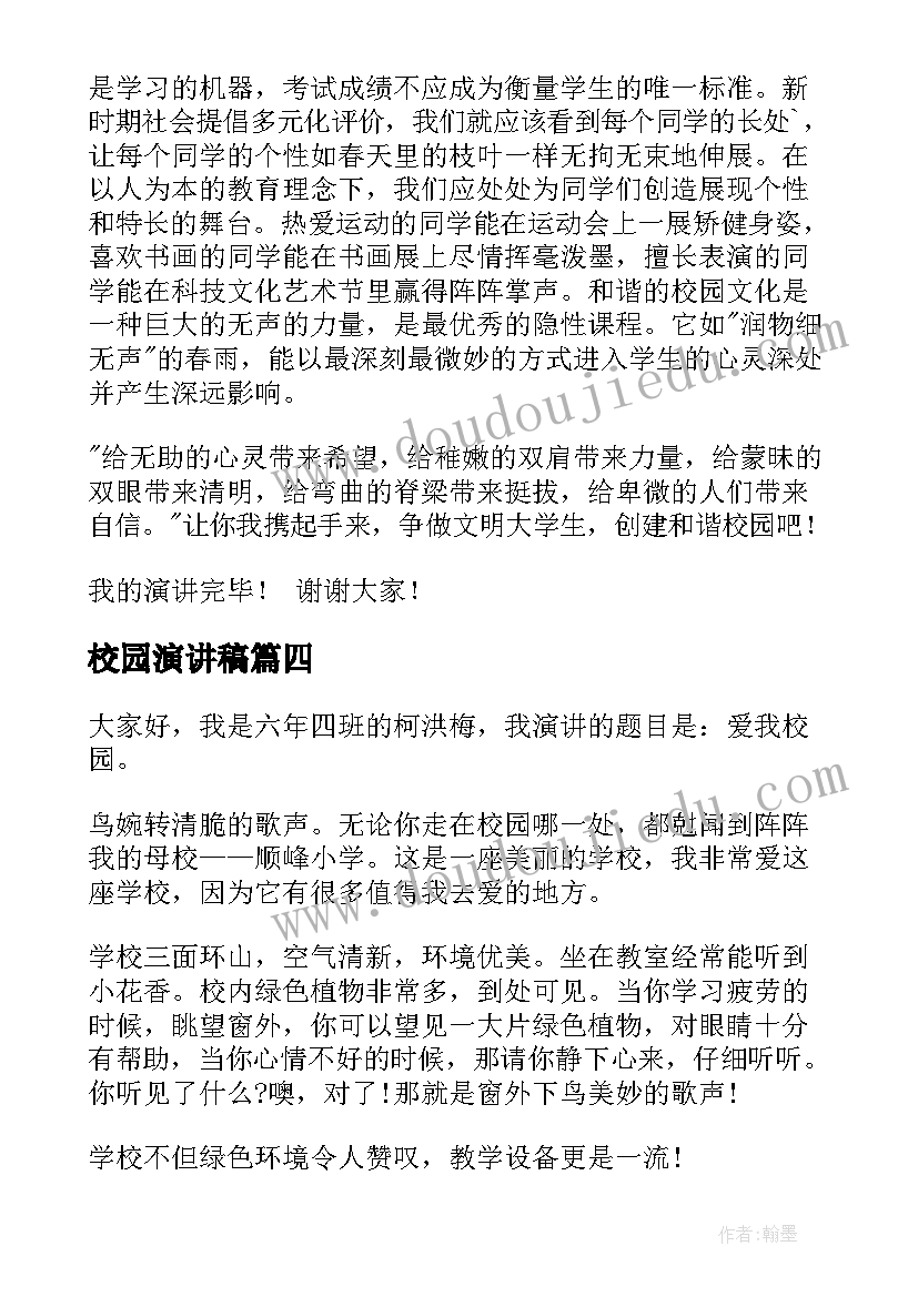 最新阅读大地的徐霞客教学反思(优秀5篇)