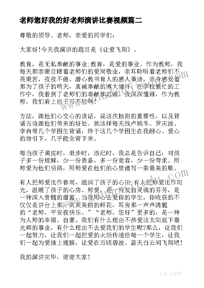 小学数学趣味数学活动记录 幼儿数学趣味活动方案(汇总6篇)