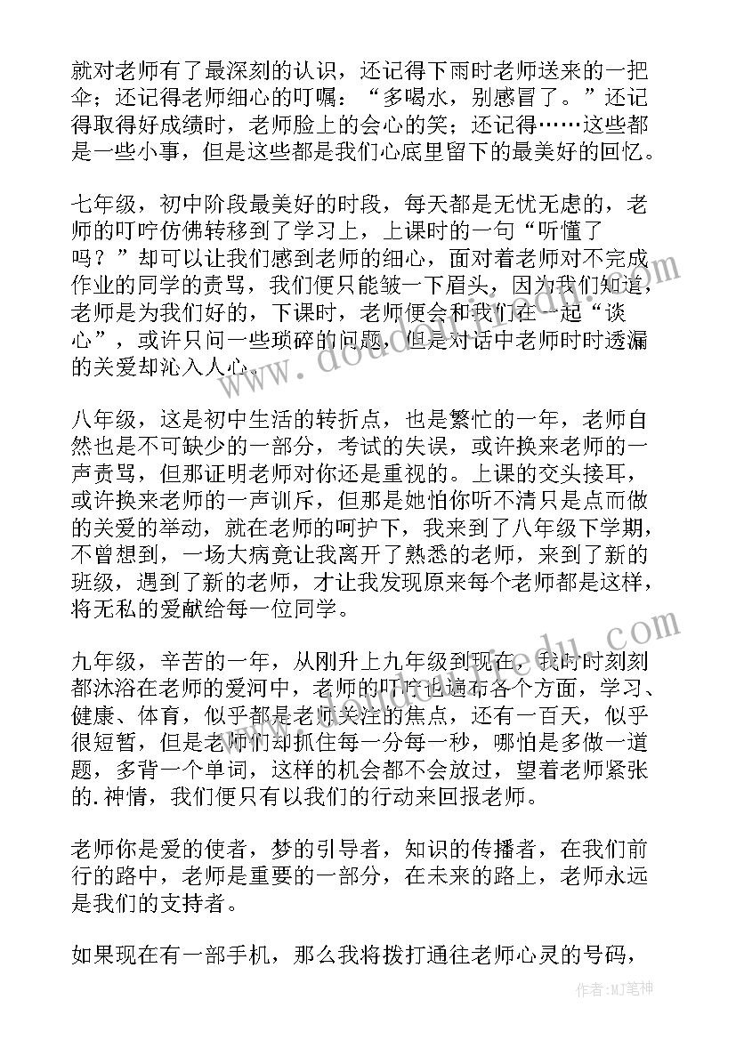 小学数学趣味数学活动记录 幼儿数学趣味活动方案(汇总6篇)