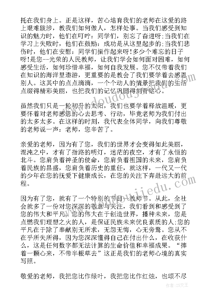 寒假社会实践报告心得四点 寒假社会实践报告心得(优秀6篇)