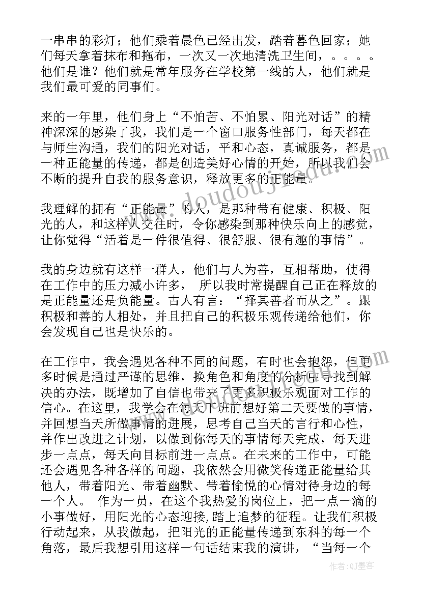 2023年讲清廉演讲稿 杨必武心得体会演讲稿(优质5篇)