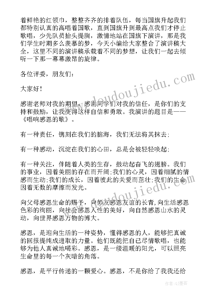 2023年讲清廉演讲稿 杨必武心得体会演讲稿(优质5篇)