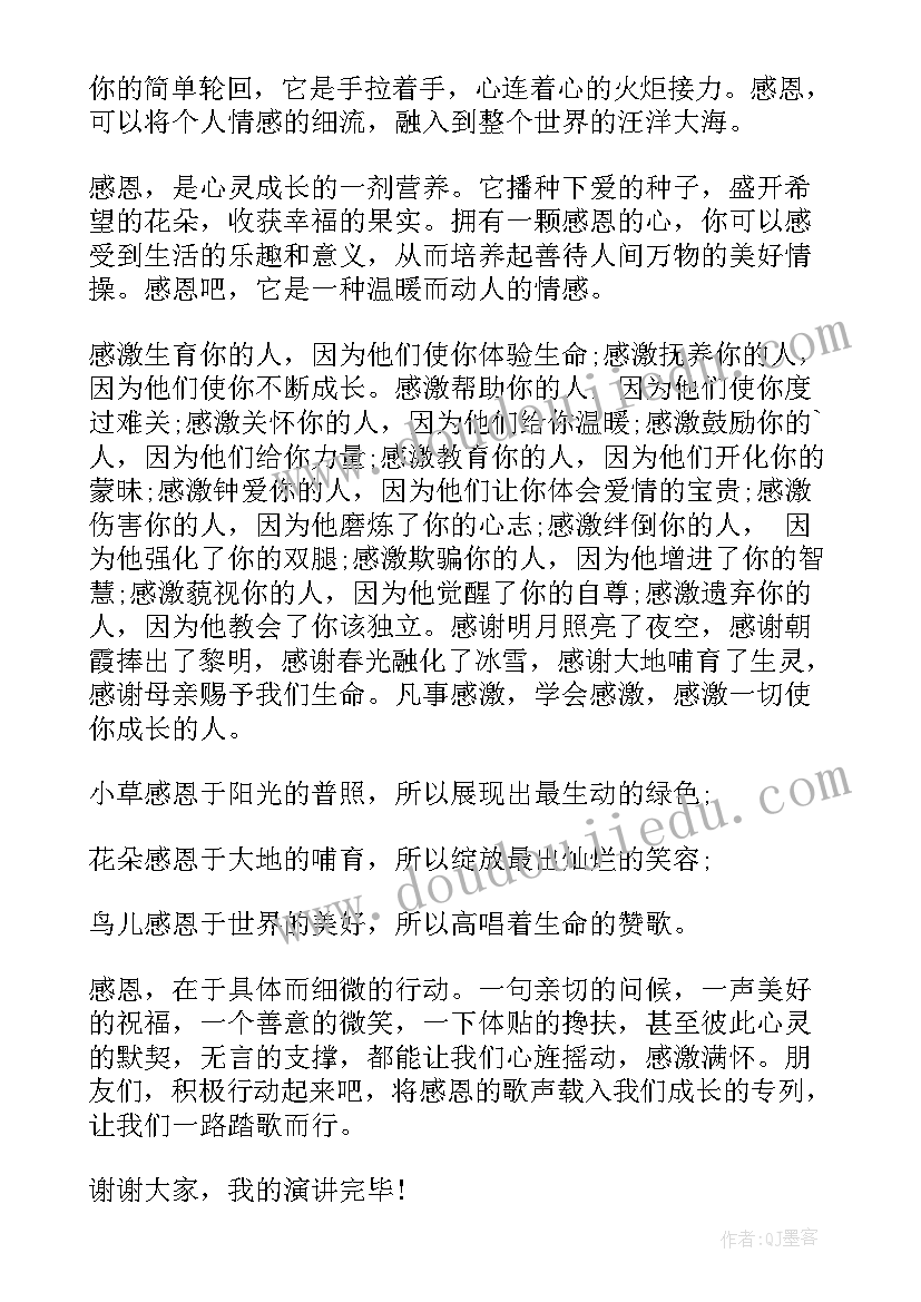 2023年讲清廉演讲稿 杨必武心得体会演讲稿(优质5篇)