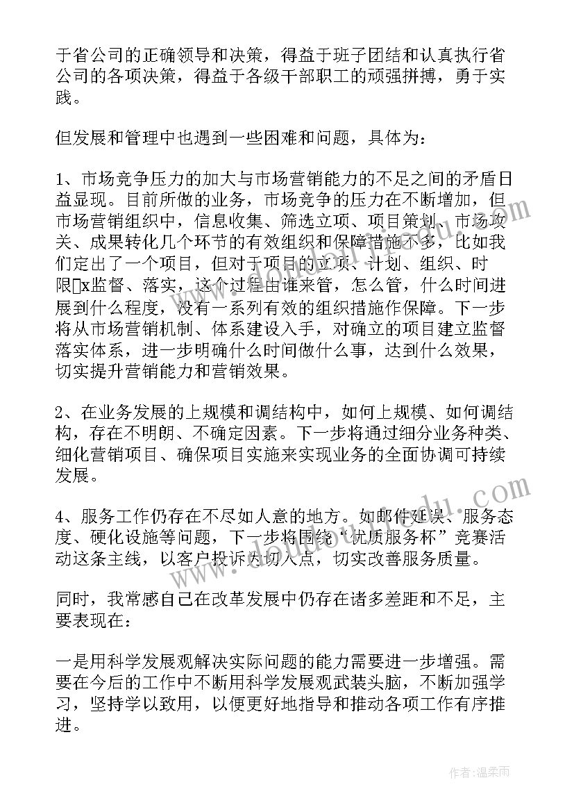 2023年速递物流工作总结 邮政速递物流工作总结(优质9篇)