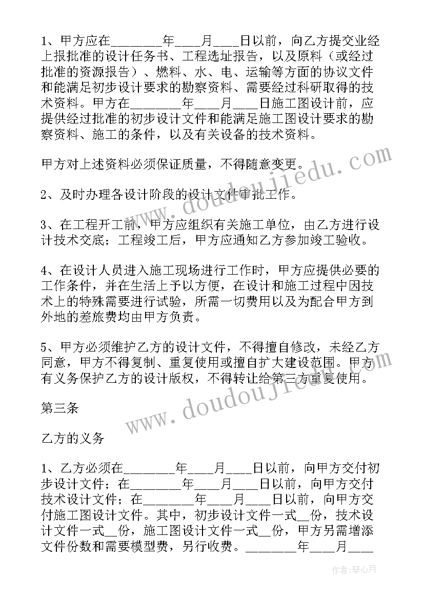 场地施工协议 施工劳务公司合同共(精选5篇)