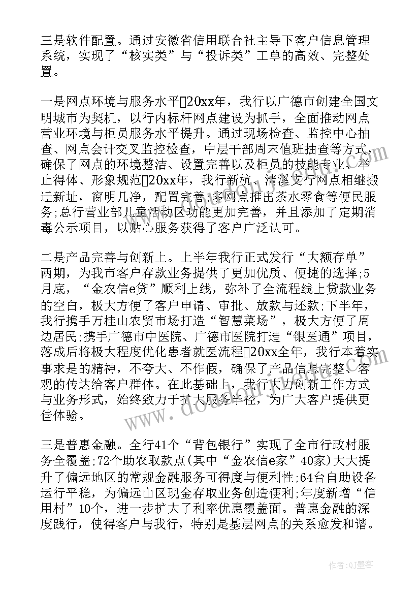 整百整千数加减法的估算教学反思(优秀9篇)