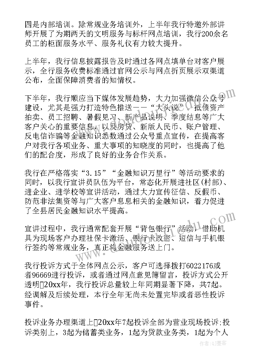 整百整千数加减法的估算教学反思(优秀9篇)