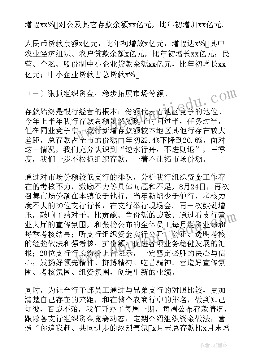 整百整千数加减法的估算教学反思(优秀9篇)