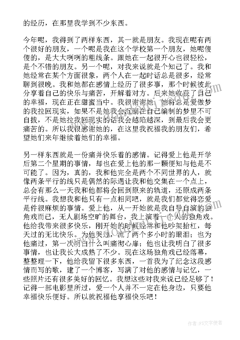 家电销售年度总结与计划 销售工作总结(大全5篇)