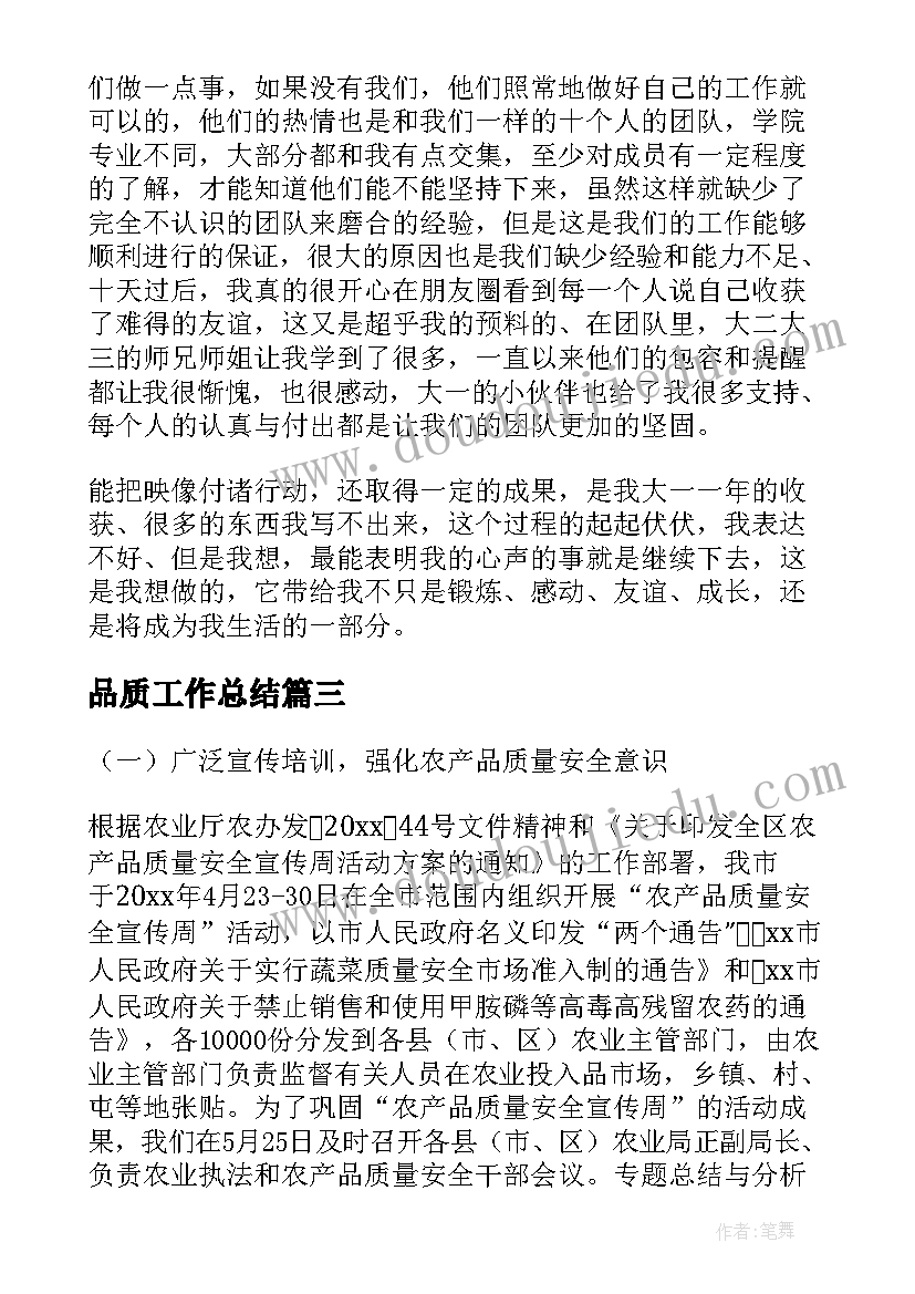 分数的初步认识试讲稿 分数初步认识教学反思(优秀8篇)