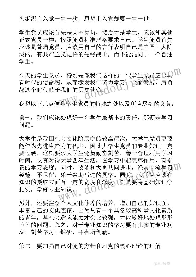 2023年画图软件的教学反思与总结(通用5篇)