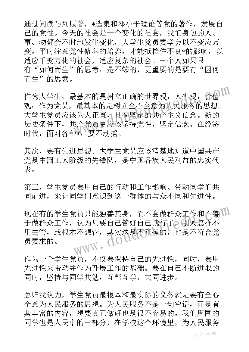 2023年画图软件的教学反思与总结(通用5篇)