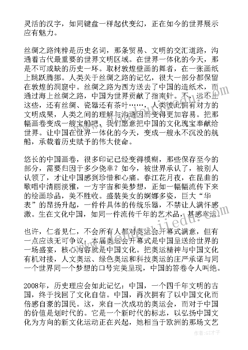 大班数学快乐大搬家教学反思 大班教学反思(大全10篇)