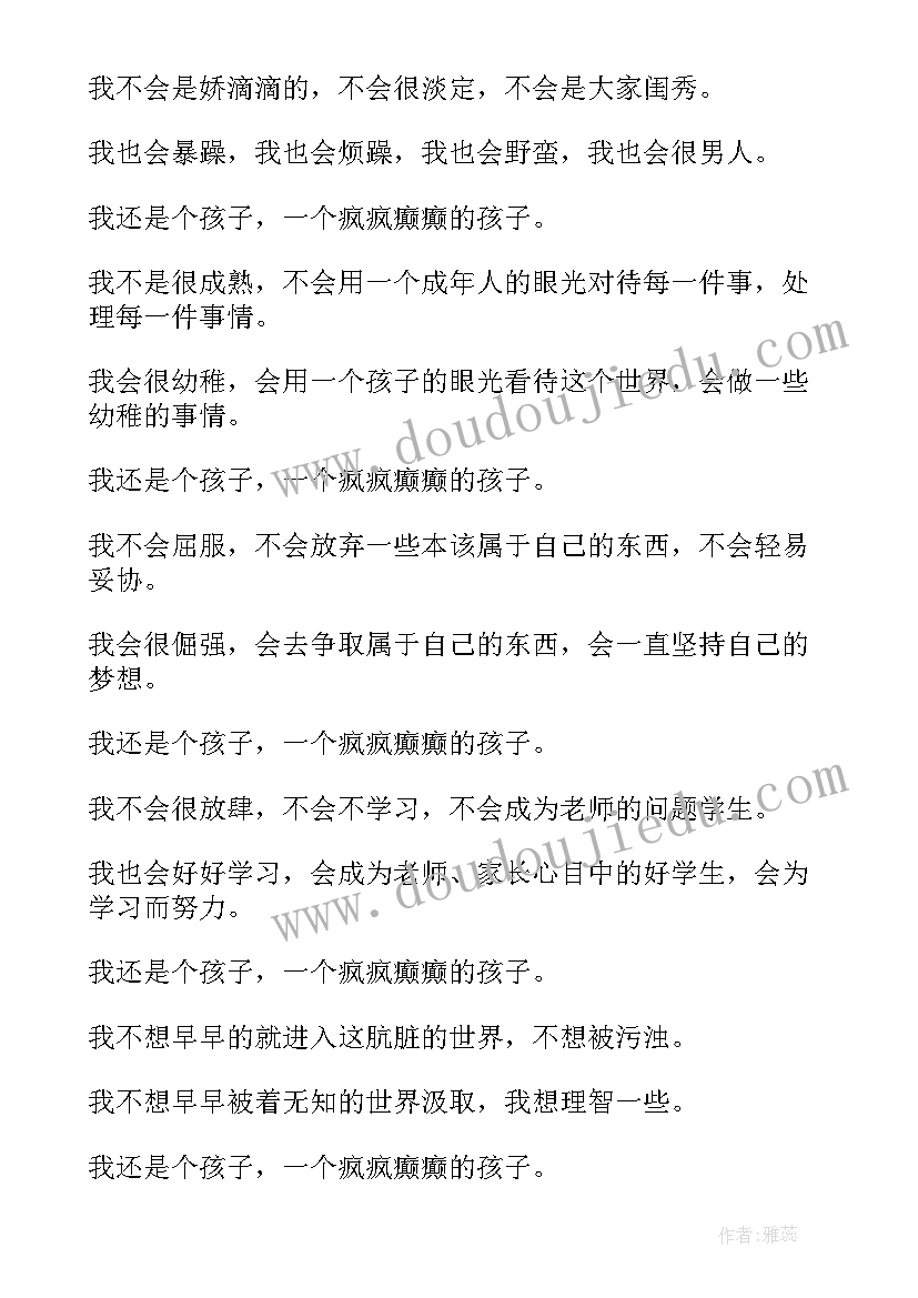 2023年中国茶文化演讲稿英文版三分钟(模板9篇)