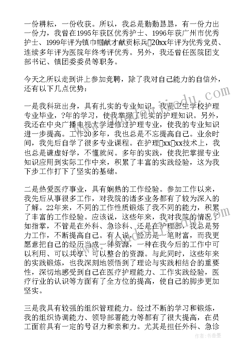 大班水的王国教学反思 大班教学反思(通用10篇)