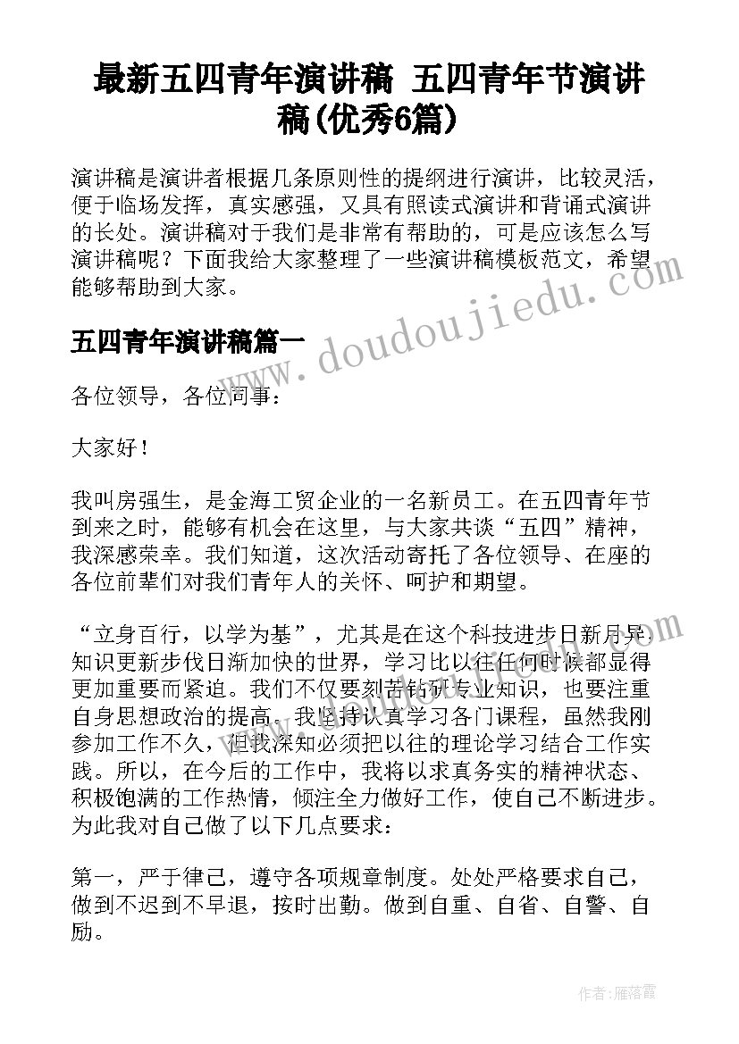 2023年服装店店长工作计划与安排 服装店长工作计划(实用6篇)