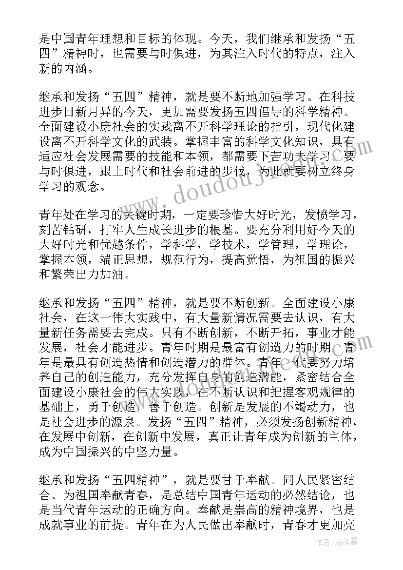 2023年服装店店长工作计划与安排 服装店长工作计划(实用6篇)