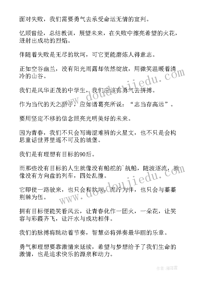 2023年服装店店长工作计划与安排 服装店长工作计划(实用6篇)