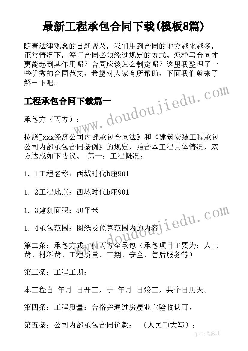 最新小学环境日活动方案 小学六五环境日活动总结(通用5篇)