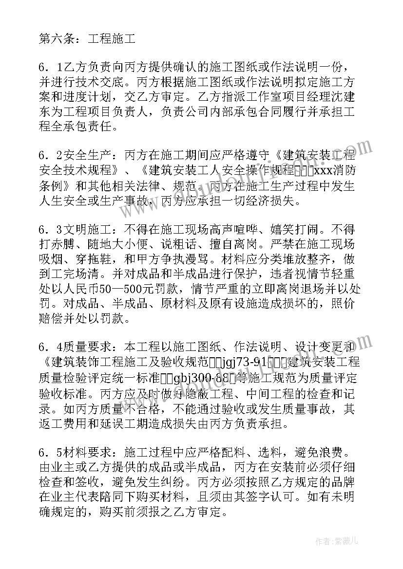 最新小学环境日活动方案 小学六五环境日活动总结(通用5篇)