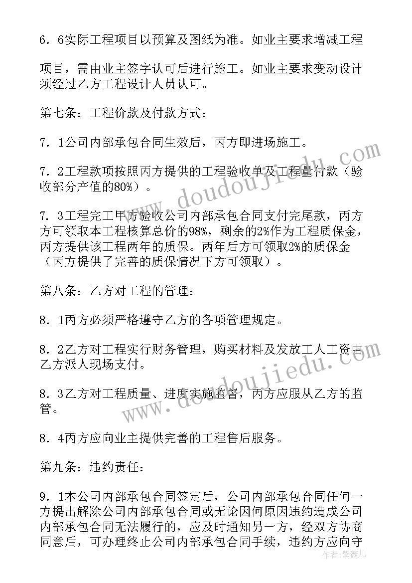 最新小学环境日活动方案 小学六五环境日活动总结(通用5篇)