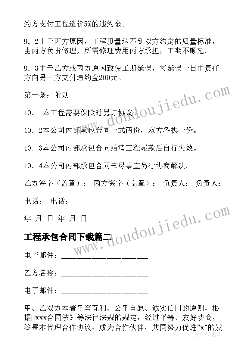 最新小学环境日活动方案 小学六五环境日活动总结(通用5篇)