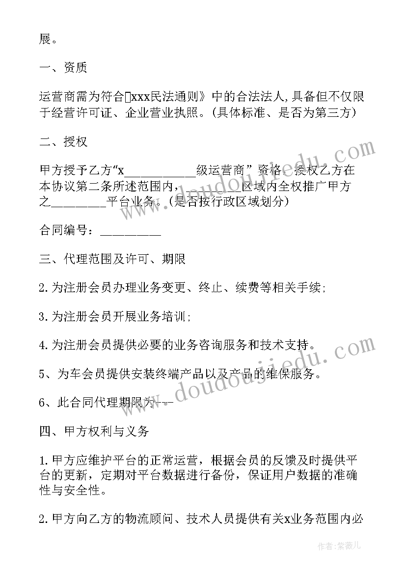 最新小学环境日活动方案 小学六五环境日活动总结(通用5篇)