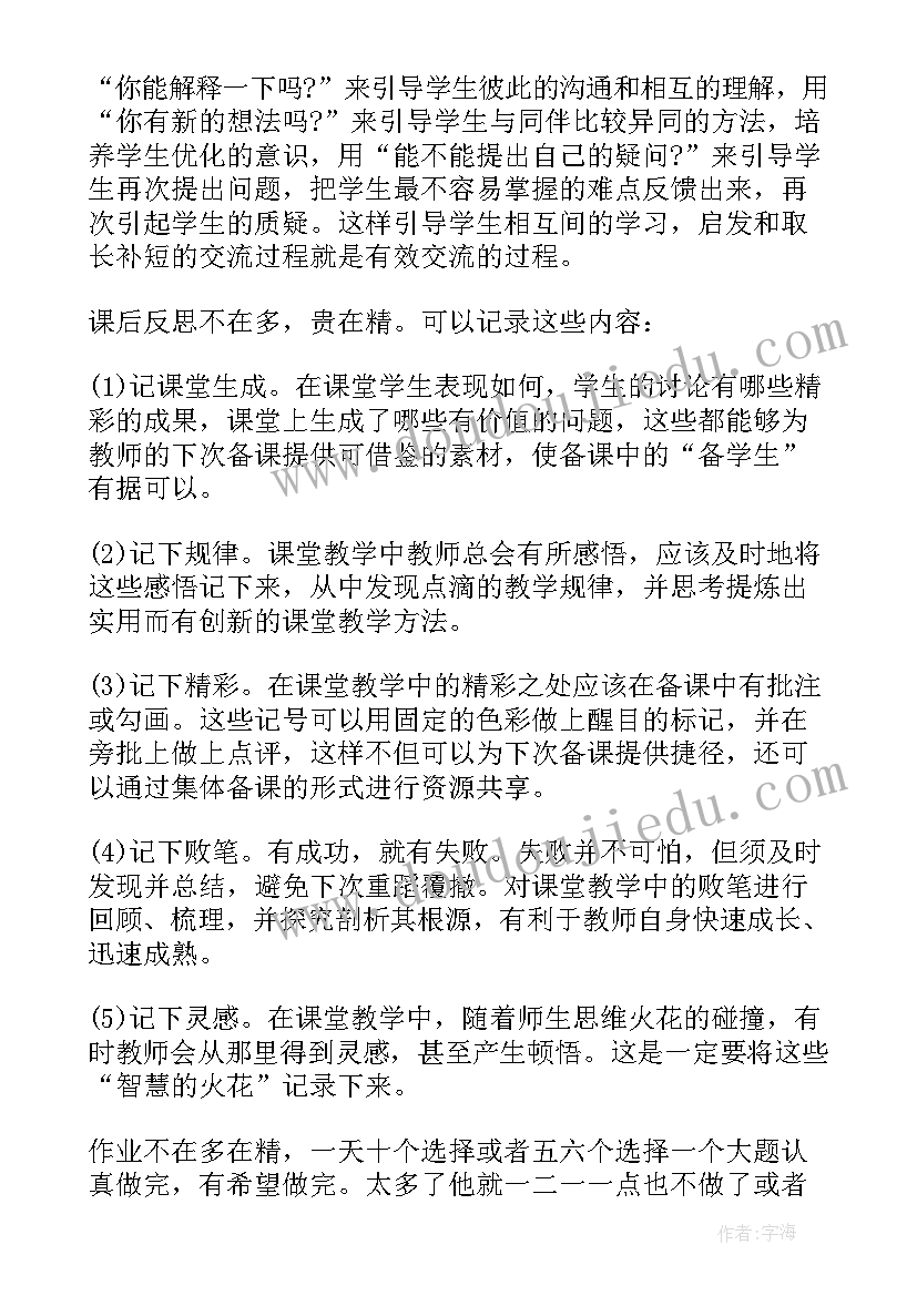 安全月班组活动方案(模板5篇)