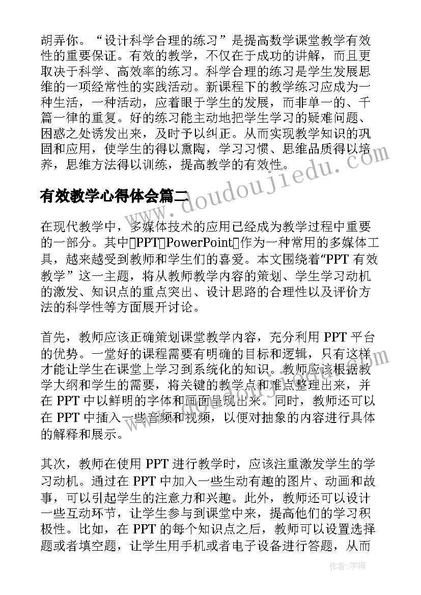 安全月班组活动方案(模板5篇)