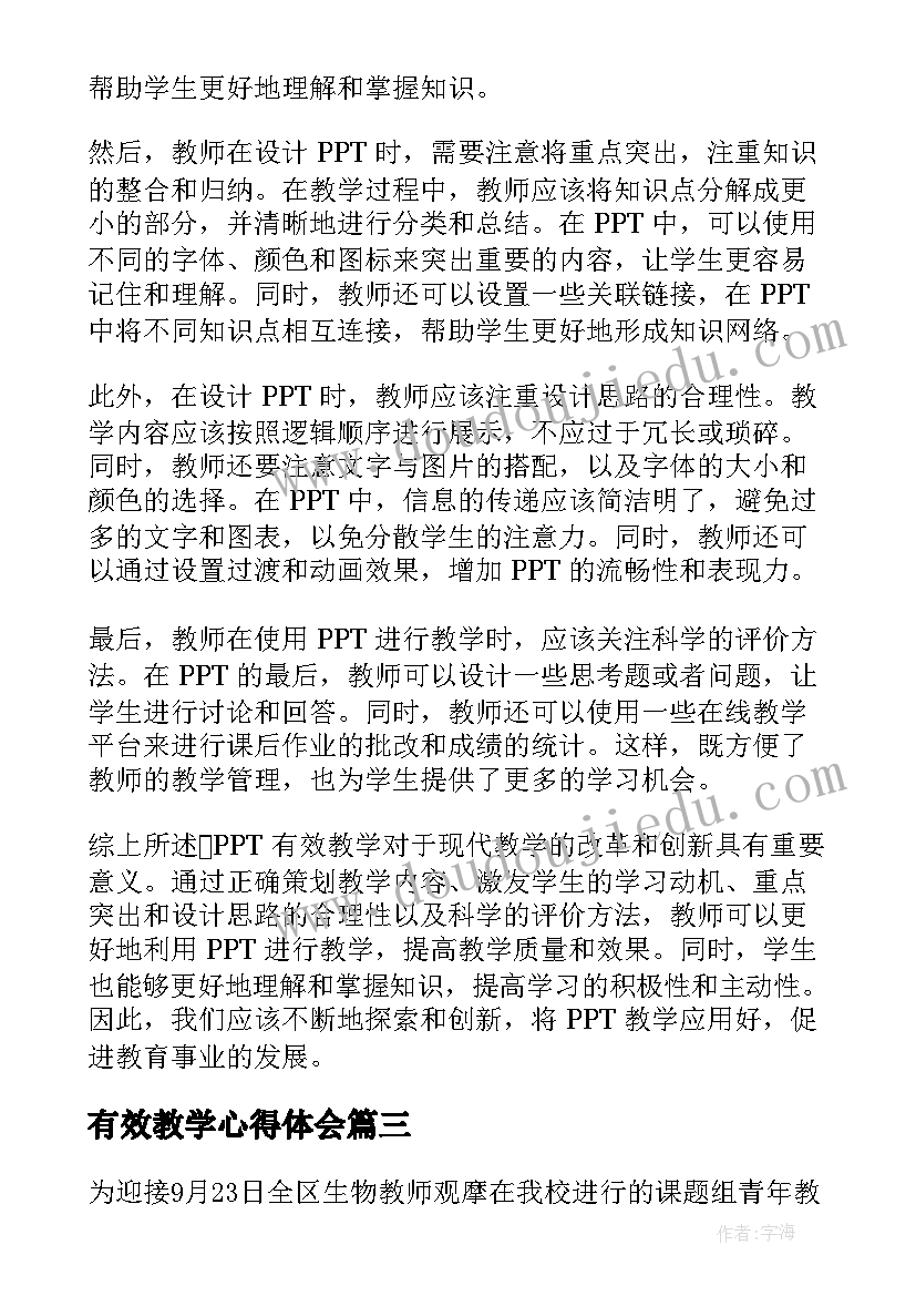 安全月班组活动方案(模板5篇)