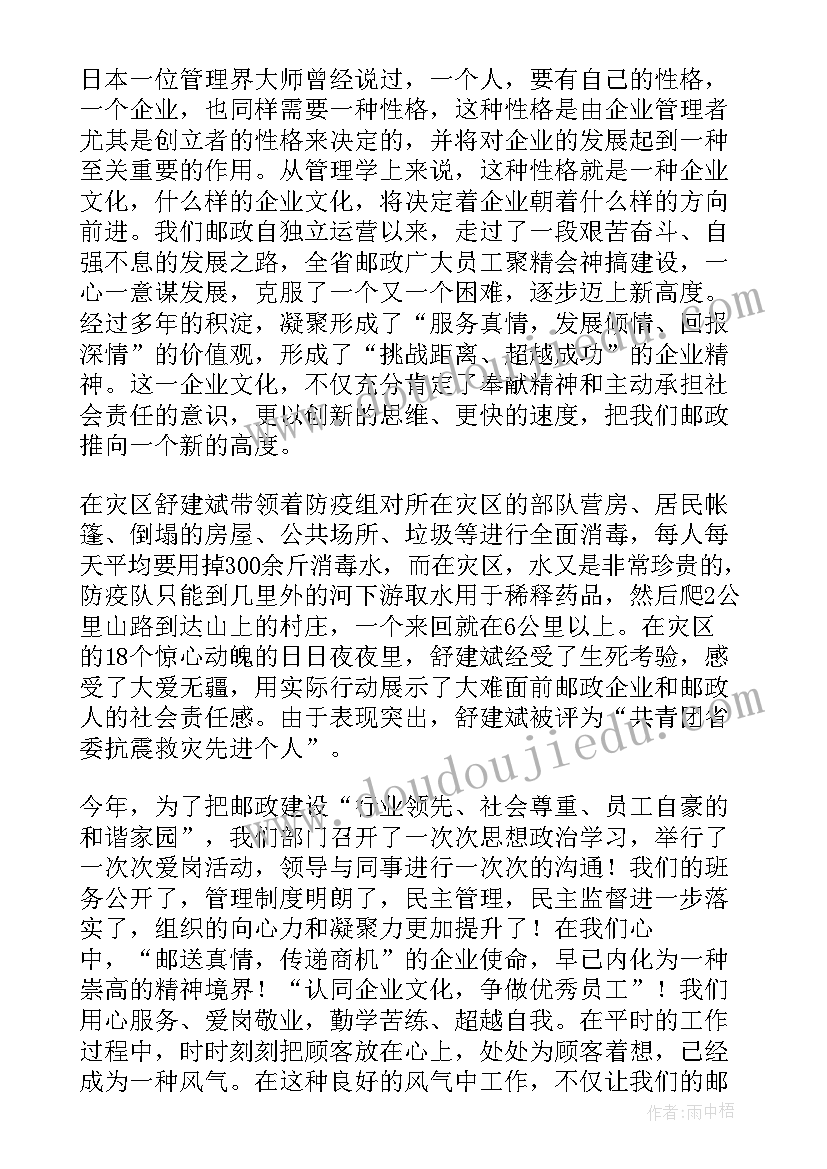 最新中班数学一样多教案设计意图(精选5篇)