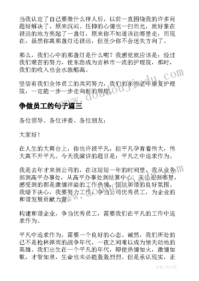 最新中班数学一样多教案设计意图(精选5篇)