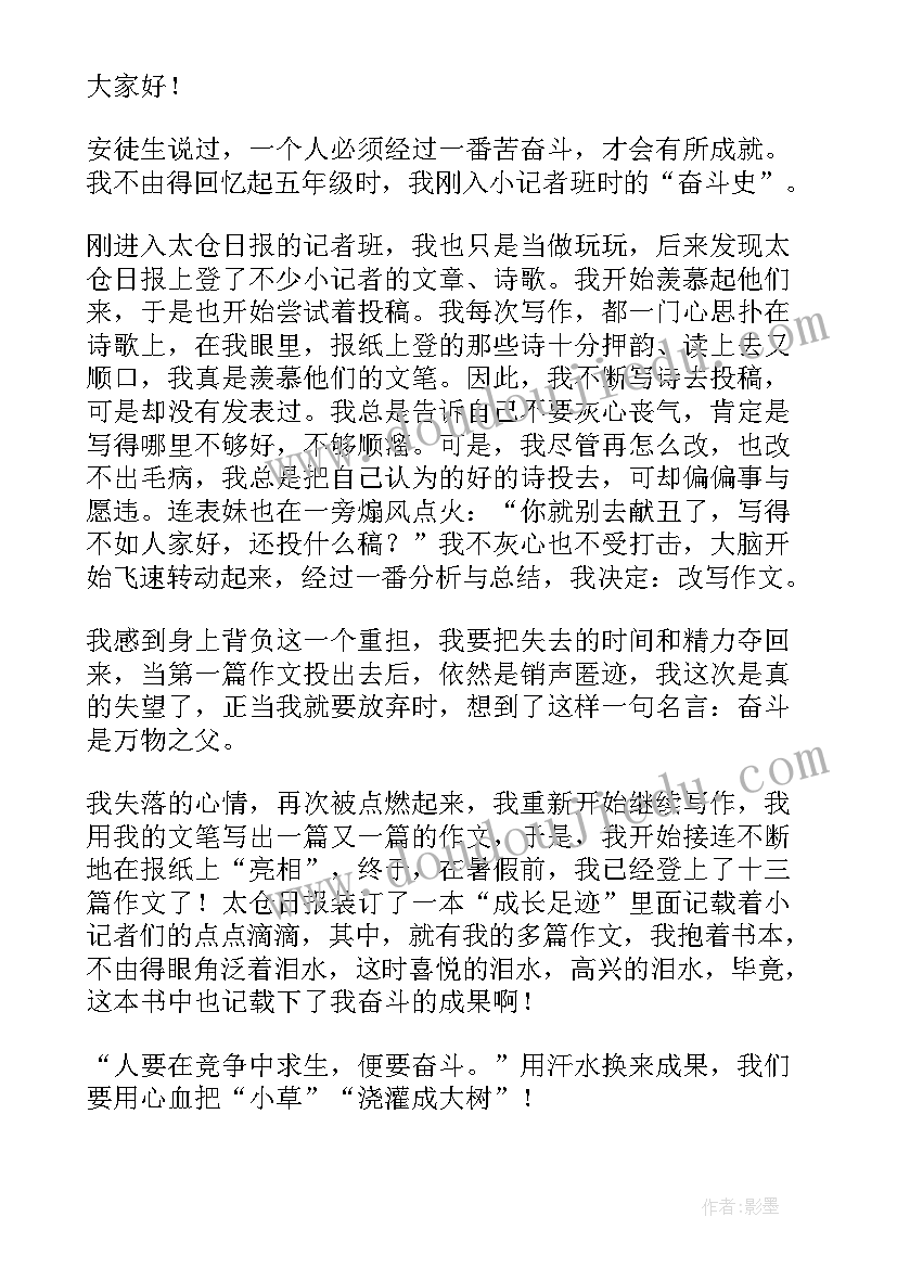 2023年小学五年级语文试卷分析 小学语文期末质量检测试卷分析报告(通用5篇)