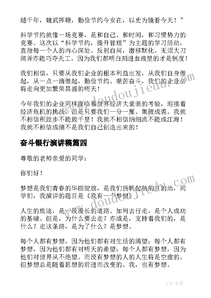 2023年小学五年级语文试卷分析 小学语文期末质量检测试卷分析报告(通用5篇)