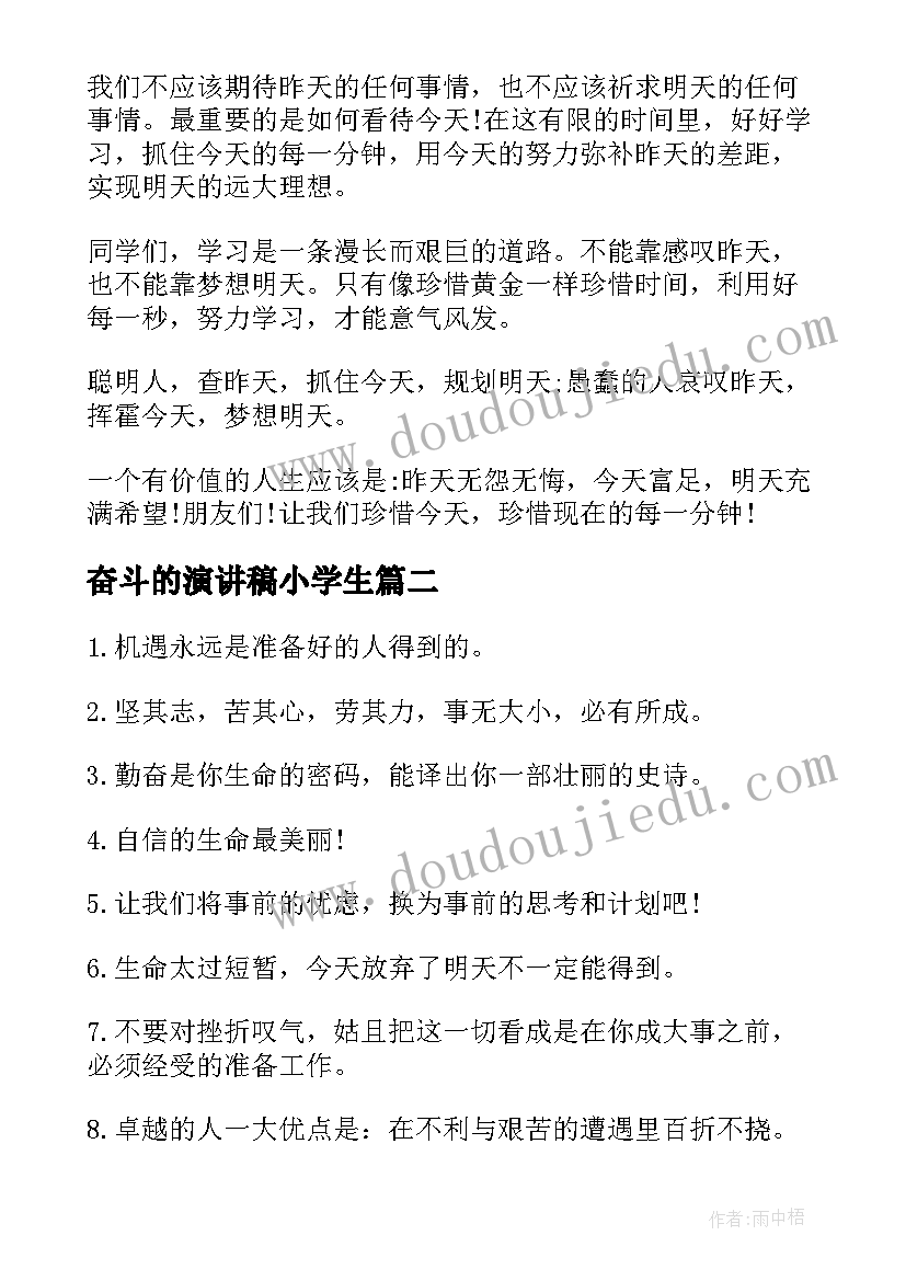 最新师德师风建设活动计划 师德师风建设活动实施方案(优质5篇)