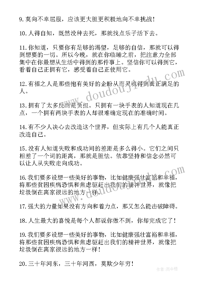 最新师德师风建设活动计划 师德师风建设活动实施方案(优质5篇)