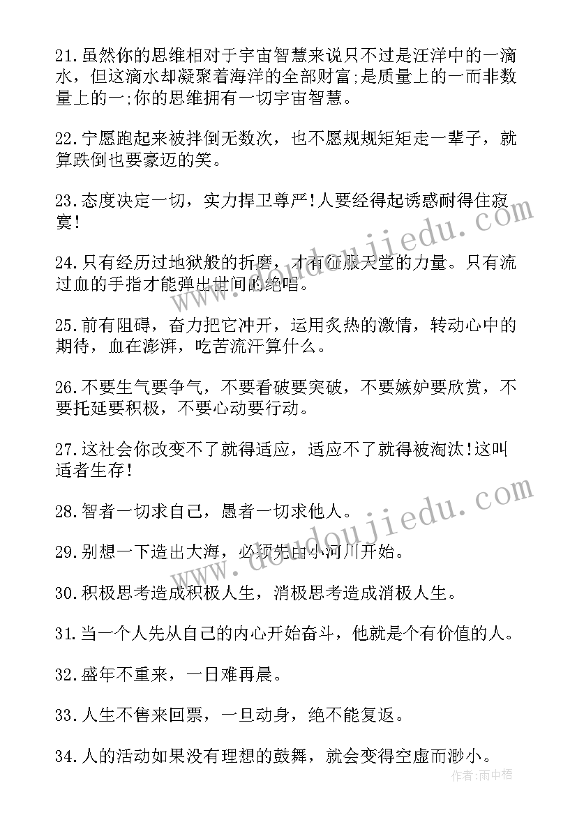 最新师德师风建设活动计划 师德师风建设活动实施方案(优质5篇)