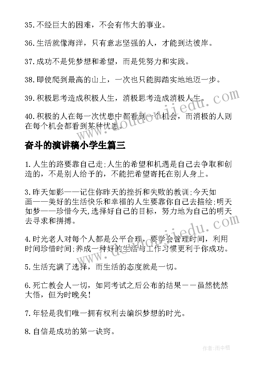 最新师德师风建设活动计划 师德师风建设活动实施方案(优质5篇)