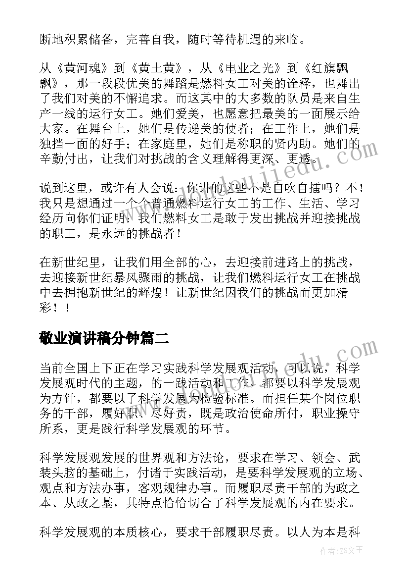 最新回家的路上教学反思美术 回家路上教学反思(通用8篇)