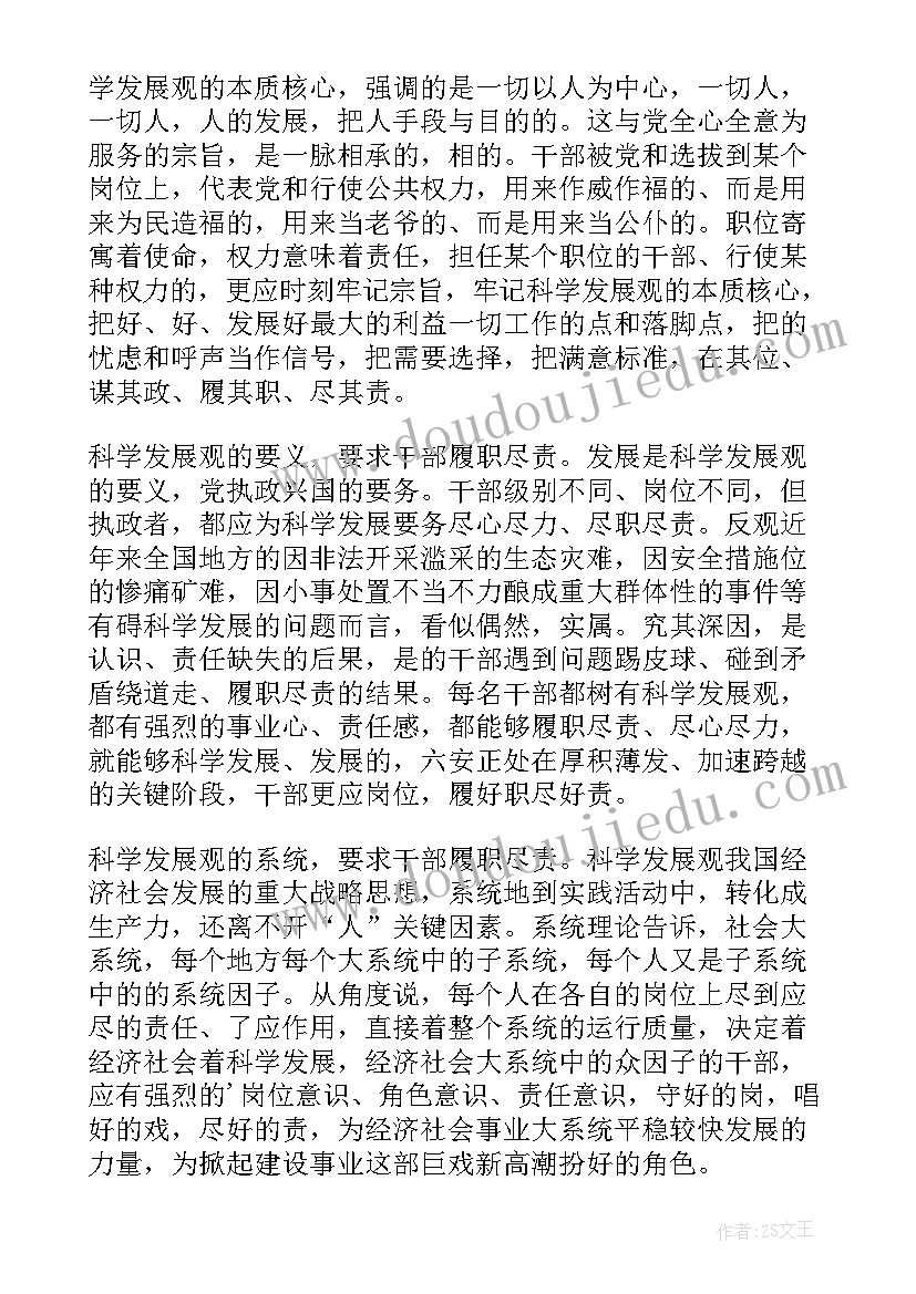 最新回家的路上教学反思美术 回家路上教学反思(通用8篇)