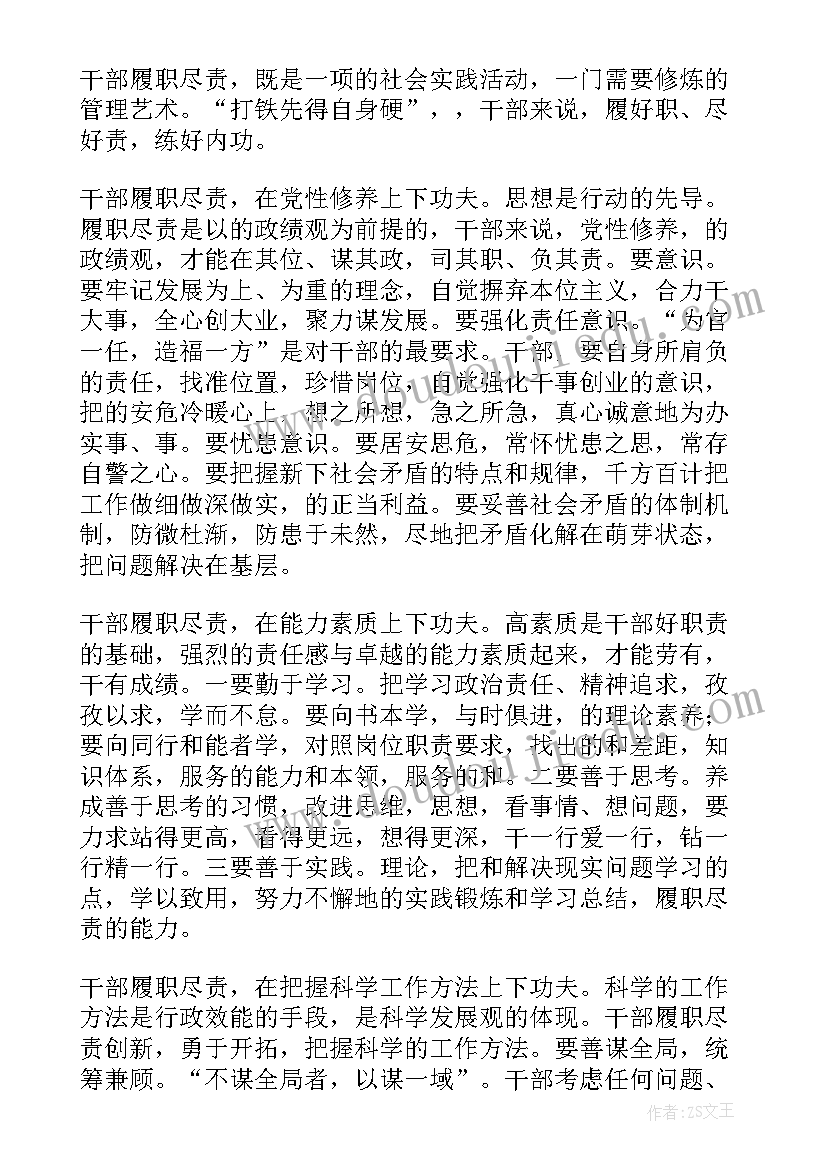 最新回家的路上教学反思美术 回家路上教学反思(通用8篇)