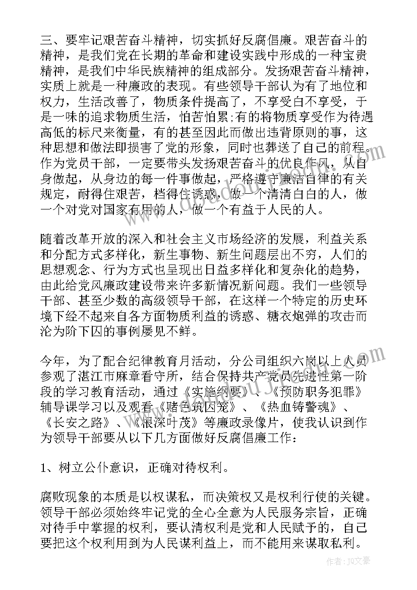 2023年煤矿警示学习教育心得体会(大全5篇)