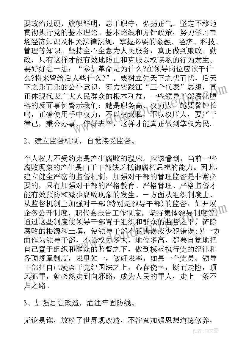 2023年煤矿警示学习教育心得体会(大全5篇)