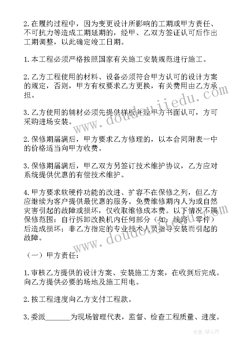 2023年大树和小苗的对话教学反思中班 小苗与大树的对话教学反思(通用5篇)