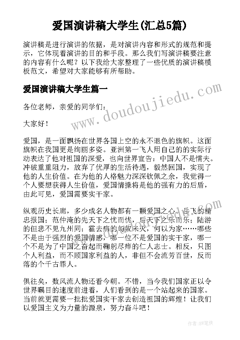 班组长报告总结(通用6篇)