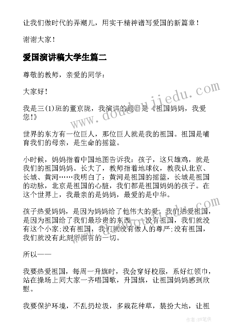 班组长报告总结(通用6篇)