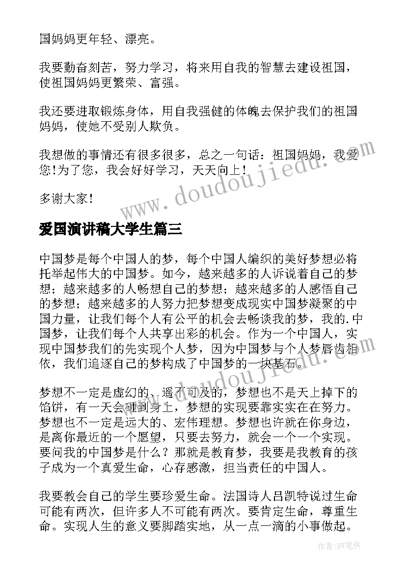 班组长报告总结(通用6篇)