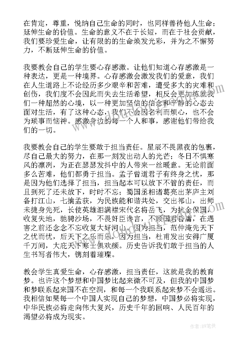 班组长报告总结(通用6篇)